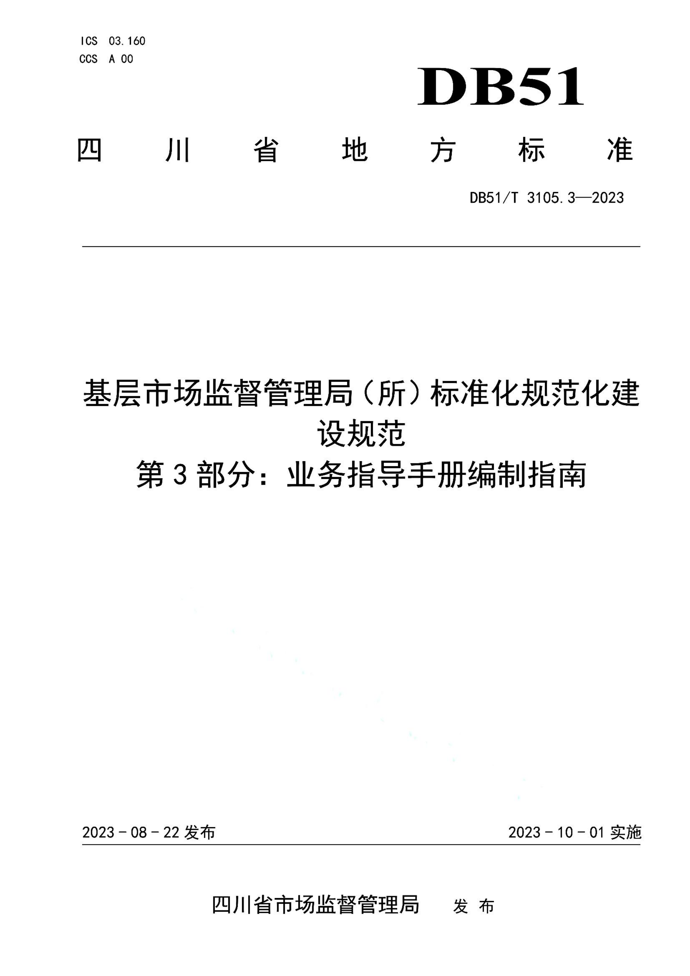 资源详情图